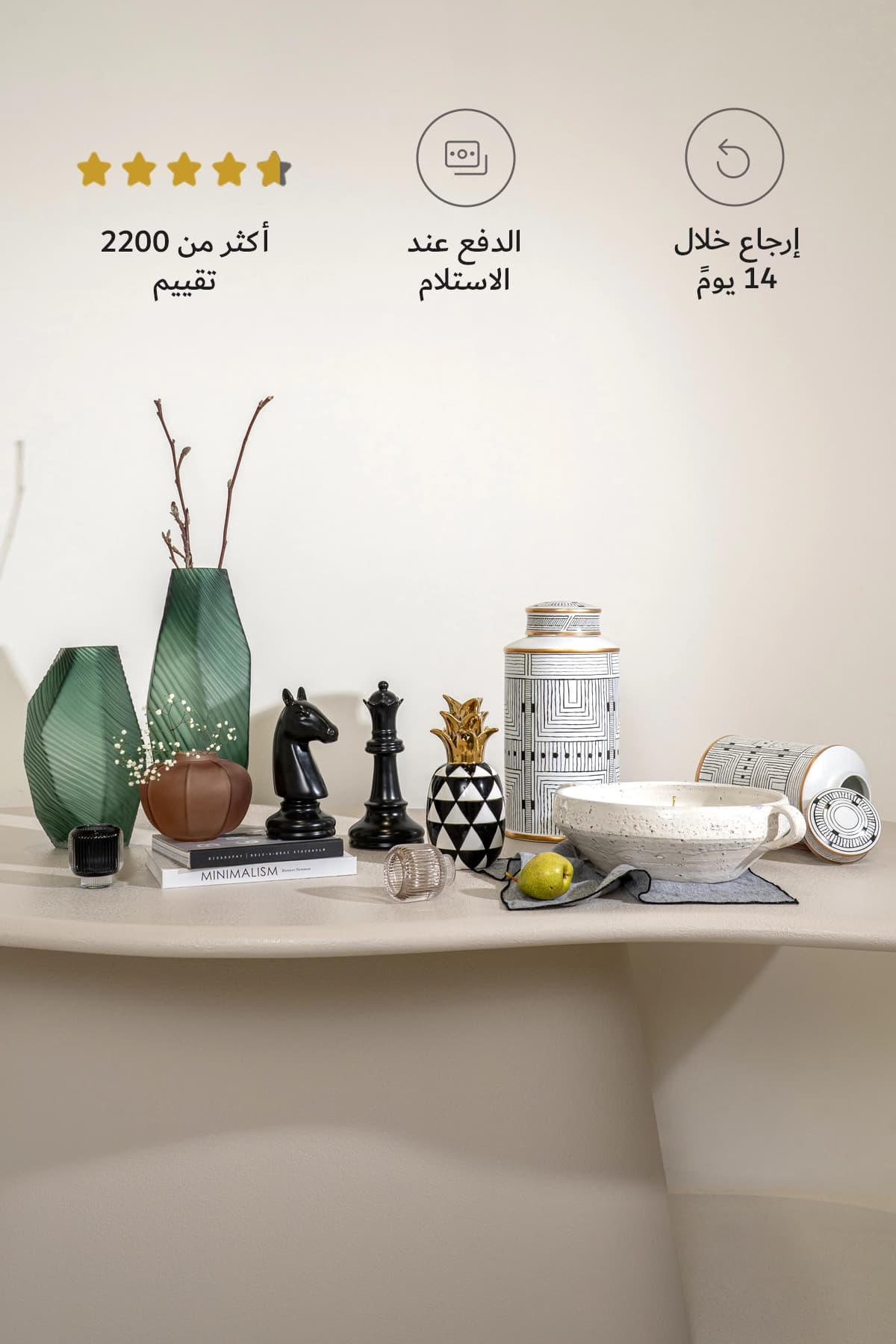 USP_BANNER_ACCESSORIES