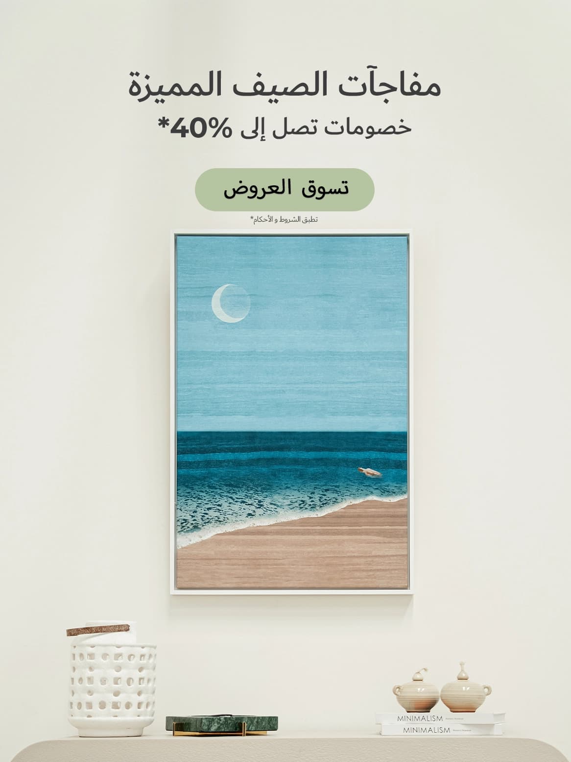 Artworks summer_D