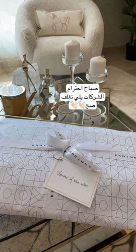 صورة العميل